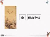 《寻找时传祥》课件 语文人教版职业模块服务类