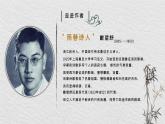 9.2《雨巷》课件 高教版中职语文基础模块下册