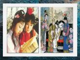 第二单元 3 林黛玉进贾府-课件PPT