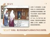 高教版中职语文基础模块上册第七单元 第三课《师说》课件