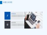灰蓝文艺小清新风双十一活动策划方案课件PPT