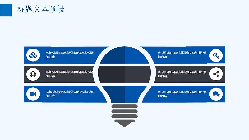 灰蓝文艺小清新风双十一活动策划方案课件PPT06