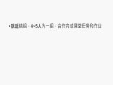 《职场应用写作与交流（二）》PPT