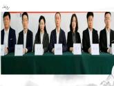 第二单元求职应聘之《 面试》课件 高教版中职语文职业模块