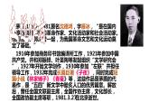 《风景谈》课件 高教版（2023）中职语文基础模块上册