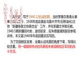 《风景谈》课件 高教版（2023）中职语文基础模块上册