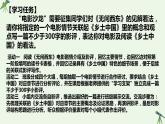 《乡土中国》课件PPT