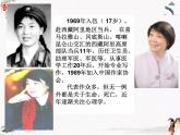 3《我很重要》课件 人教版中职语文基础模块上册