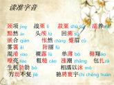 3《我很重要》课件 人教版中职语文基础模块上册