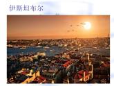 《父親的手提箱》課件 高教版中職語文基礎(chǔ)模塊下冊(cè)