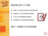 机房消防系统讲解（PPT34页)