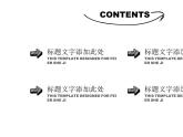 简洁简约手绘个人简历求职竞聘报告PPT
