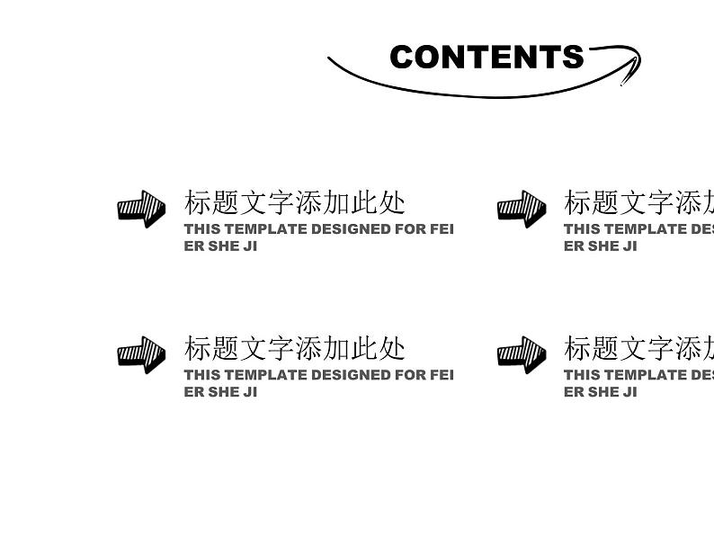 简洁简约手绘个人简历求职竞聘报告PPT02