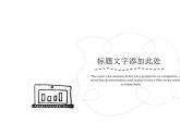 简洁简约手绘个人简历求职竞聘报告PPT