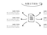 简洁简约手绘个人简历求职竞聘报告PPT