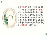 古诗词诵读《短歌行》课件-《语文》（高教版2023•基础模块上册）