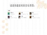 高教版 中职语文 拓展模块 第四单元 17《文学的趣味》课件+教案