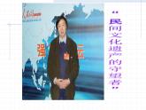 高教版 中职语文 拓展模块 第五单元 24《古希腊的石头》课件+教案