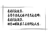 高教版 中职语文 拓展模块 第五单元 课外古代诗歌诵读 《念奴娇 过洞庭》公开课课件+教案