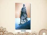 高教版 中职语文 拓展模块 第六单元 28《国殇》课件+教案