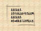 高教版 中职语文 拓展模块 第六单元 29《孔雀东南飞》课件+教案