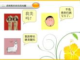 高教版 中职语文 高三对口升学专题复习 小作文：应用文（便条、贺信、求职信）课件+教案