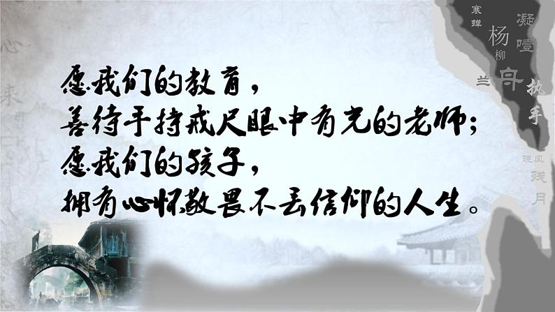 高教版 中职语文 高三对口升学专题复习 一、知识点6、病句 课件+教案01