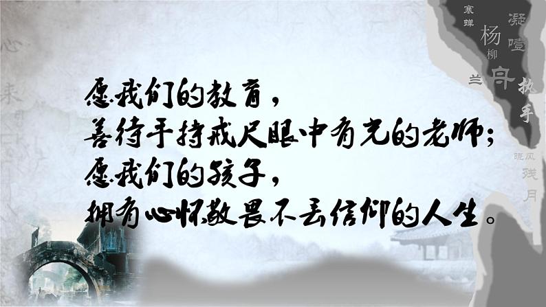 高教版 中职语文 高三对口升学专题复习 一、知识点6、病句 课件+教案01