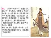 古诗词诵读《雨霖铃》（课件）-【中职专用】高二语文同步精品课件（高教版2023·职业模块）