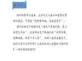 古诗词诵读《扬州慢》（课件）-【中职专用】高二语文同步精品课件（高教版2023·职业模块）