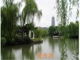 古诗词诵读《扬州慢》（课件）-【中职专用】高二语文同步精品课件（高教版2023·职业模块）