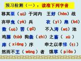 高教版中职语文拓展模块第二单元8.《寡人之于国也》课件