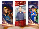 部编高教版2023+中职语文+职业模块5.2学习工匠事迹，领略工匠风采-课件
