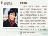 【公開課可用】中職語文高教版基礎(chǔ)模塊上冊(cè) 第9課 《哦，香雪》（課件）