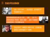 基础模块上册 2-2※《灯》（ppt课件）