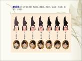 《菩萨蛮》课件++2023-2024学年高教版中职语文拓展模块