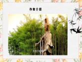 《过华清宫》课件  高教版（2023）中职语文基础模块下册