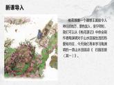 部编高教版中职语文基础模块下册7-1《归园田居其一》课件