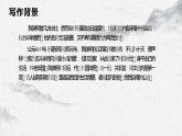 部编高教版中职语文基础模块下册7-1《归园田居其一》课件