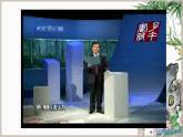 中职语文雨霖铃PPT