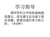 《胡同文化》课件-2024年