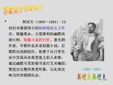 《套中人》-【中职专用】高一语文同步精讲精读课件（高教版2023·基础模块下册）