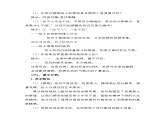 部编高教版中职语文基础模块下册2-1《国殇》课件