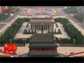 第1.2课 《在庆祝中国共产党成立100周年大会上的讲话》课件-【中职专用】高一语文同步精品课堂（高教版2023·基础模块下册）