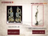 第5.3課《景泰藍(lán)的制作》課件-【中職專用】高一語文同步精品課堂（高教版2023·基礎(chǔ)模塊下冊）