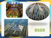 《世间最感人的坟墓》课件-【中职专用】高一语文（高教版2023·基础模块下册）