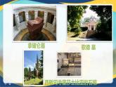 《世间最感人的坟墓》课件-【中职专用】高一语文（高教版2023·基础模块下册）