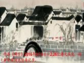 《画里阴晴》课件-【中职专用】高一语文同步精品课堂（高教版2023·基础模块下册）