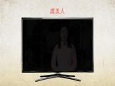 《虞美人（春花秋月何时了）》课件-【中职专用】高一语文（高教版2023·基础模块下册）