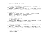 部编高教版中职语文基础模块下册2-5《声声慢（寻寻觅觅）》课件
